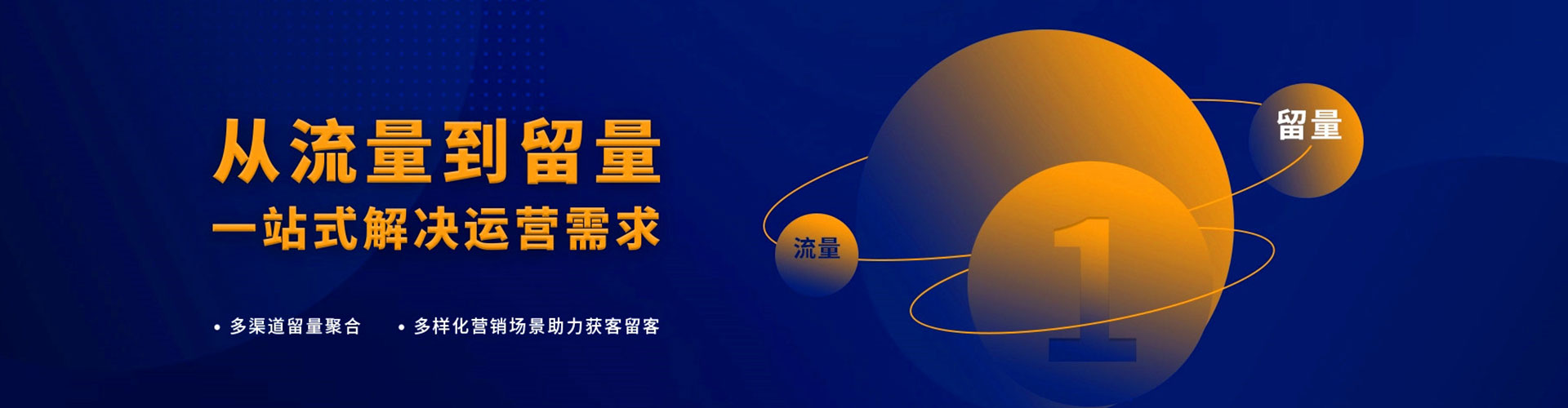 河南信息流开户