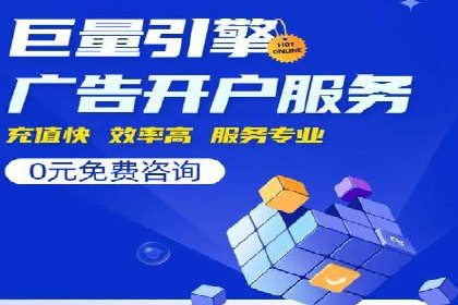 旅游行业借助百度网络推广成功吸引游客