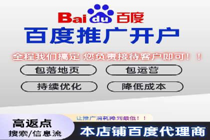 开户百度信息流：实战案例分析