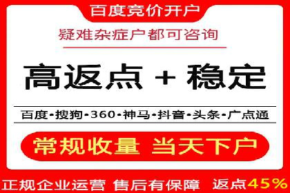 百度推广服务费详解及成功案例分享
