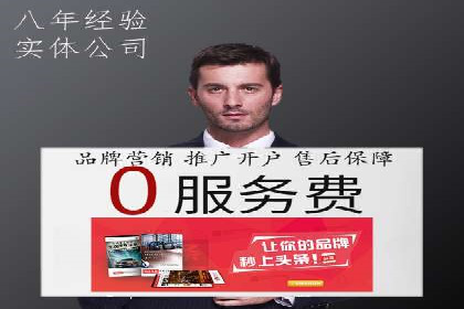 微博信息流跨平台传播策略解析