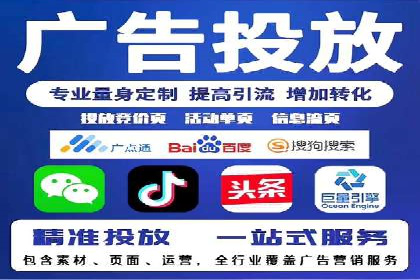 揭秘网络推广竞价的成功要素：以某企业为例